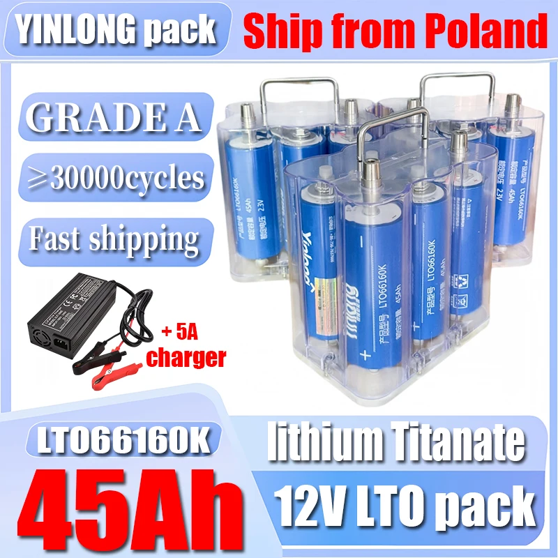 Akumulator litowo-titanianowy 12V 45Ah, napięcie znamionowe 13,8V, napięcie ładowania 17,4V, -50 ℃ ~65 ℃ Szeroki zakres temperatur, wyjście 9-17,4 V, maksymalny prąd 800 A dla systemu zasilania 12