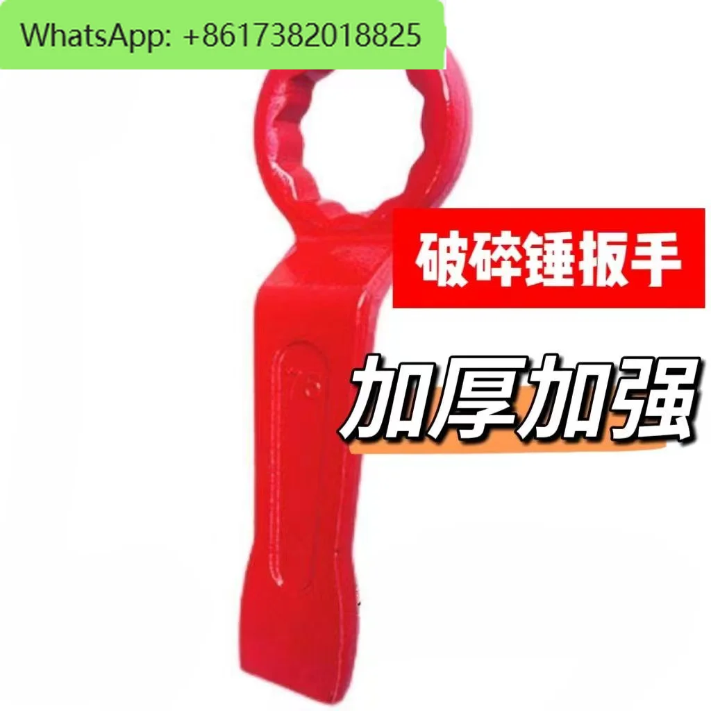 Excavator 68 crushing hammer torx wrench 41/55/75/95 thickened 100/140 gun head 75 percussion percussion tools