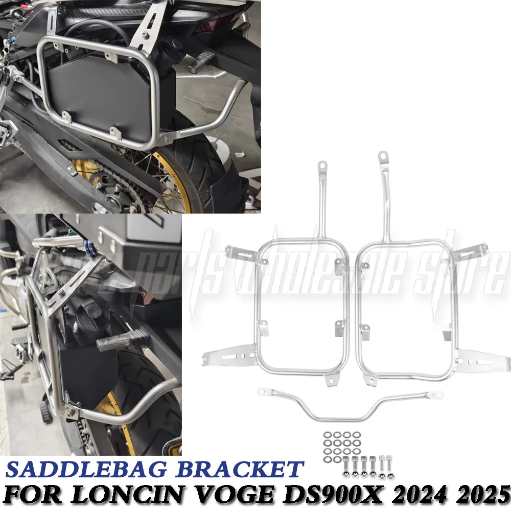 Motorcycle Saddlebag Side Toolbox Brackets Top Case Luggage Panniers Racks Fit For LONCIN VOGE DS900X 900DSX 2024 2025 900 DSX