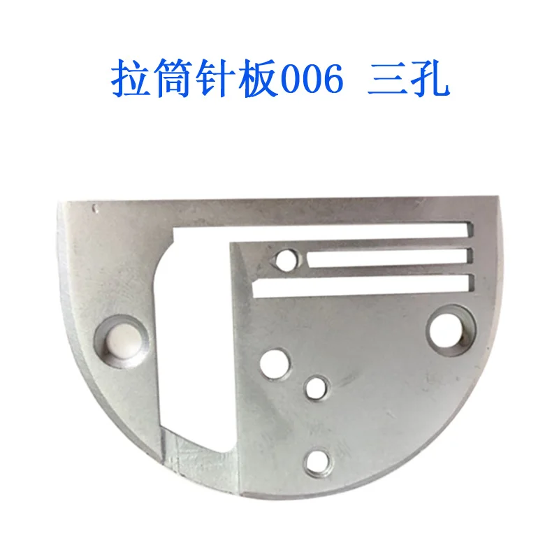 ZBA-A10 006 Three-Hole Synchronous Car Hemming Device Serging Cylinder Needle Plate Computer-Controlled Machine Slide Luzi New P