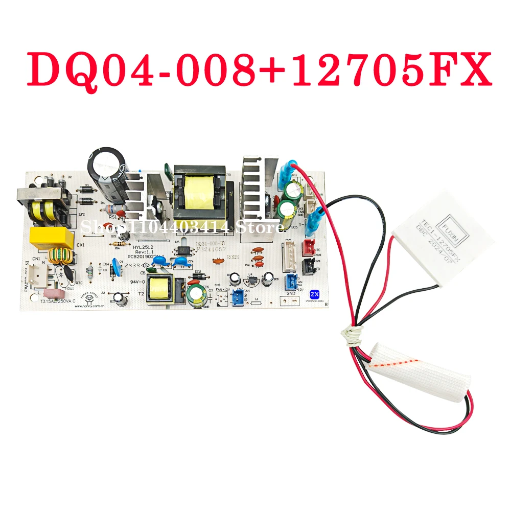 DQ04-008+12705FX Wine Cooler Power Supply Board  Semiconductor Refrigeration Chip Hot Spot Cooler