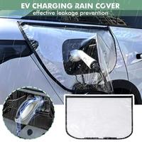 Car Charging Port Rain Cover, EV Charger Plug Cover Magnet Transparent Cover For Electric Vehicle Waterproof Outdoor Charging