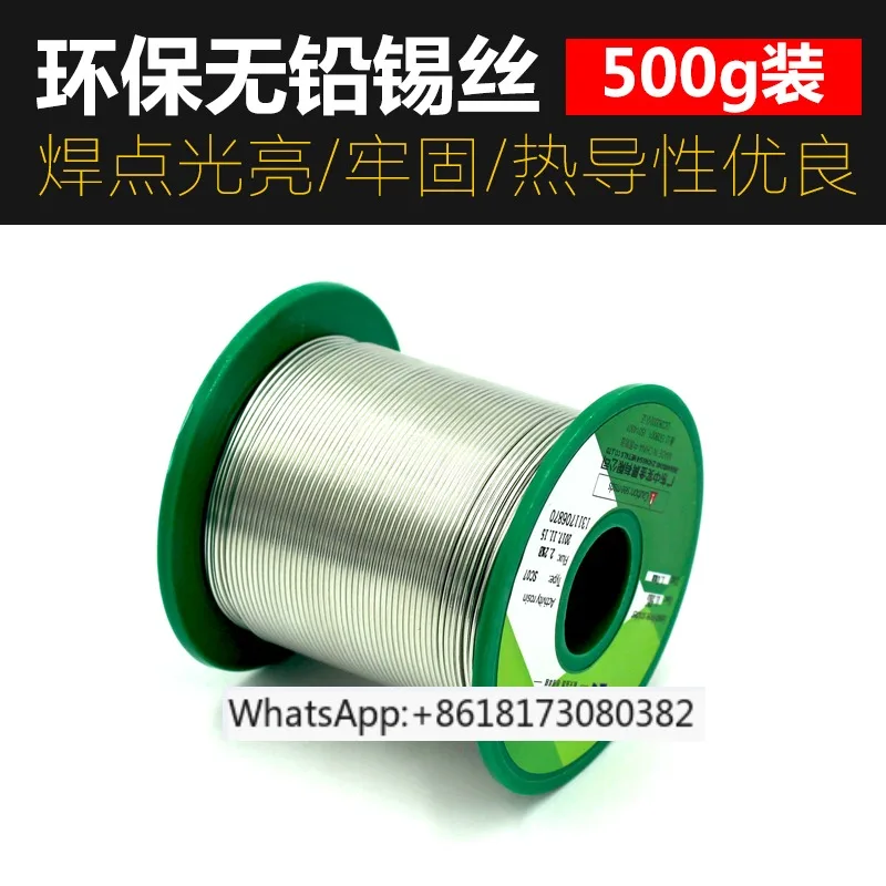 Leadless and environmentally friendly Japanese soldering wire 0.8MM soldering wire 1.0MM 500g/roll high-purity soldering wire