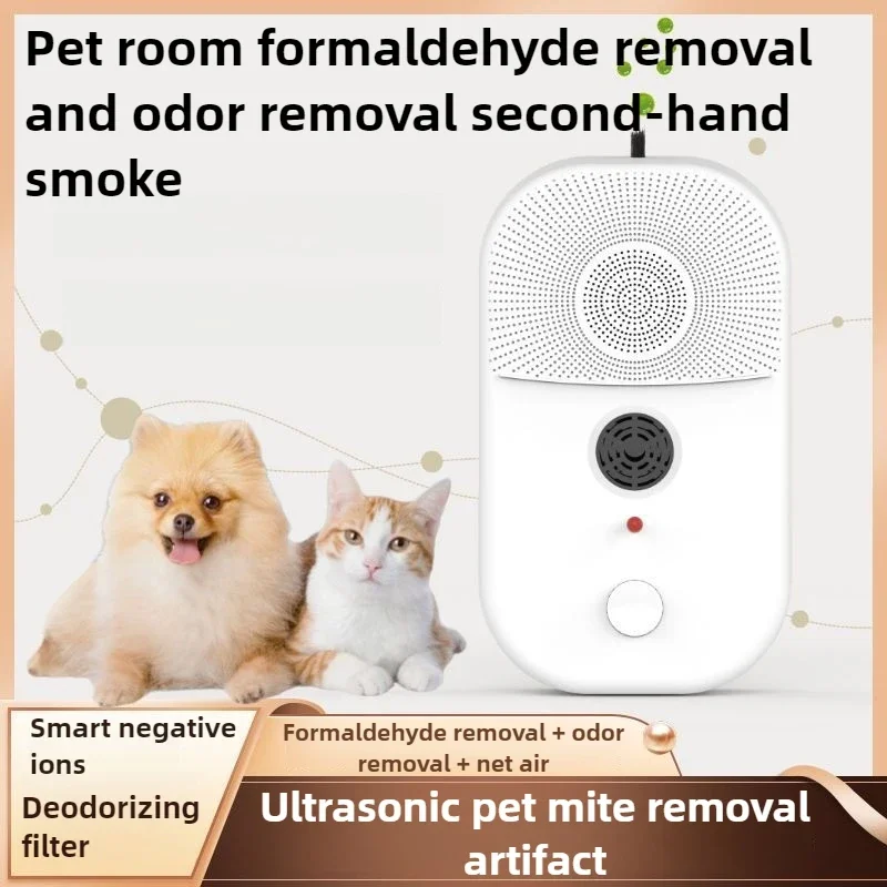 

Дезодорирующий очиститель воздуха для дома с отрицательными ионами, стерилизацией и удалением клещей, подходит для семей с домашними животными