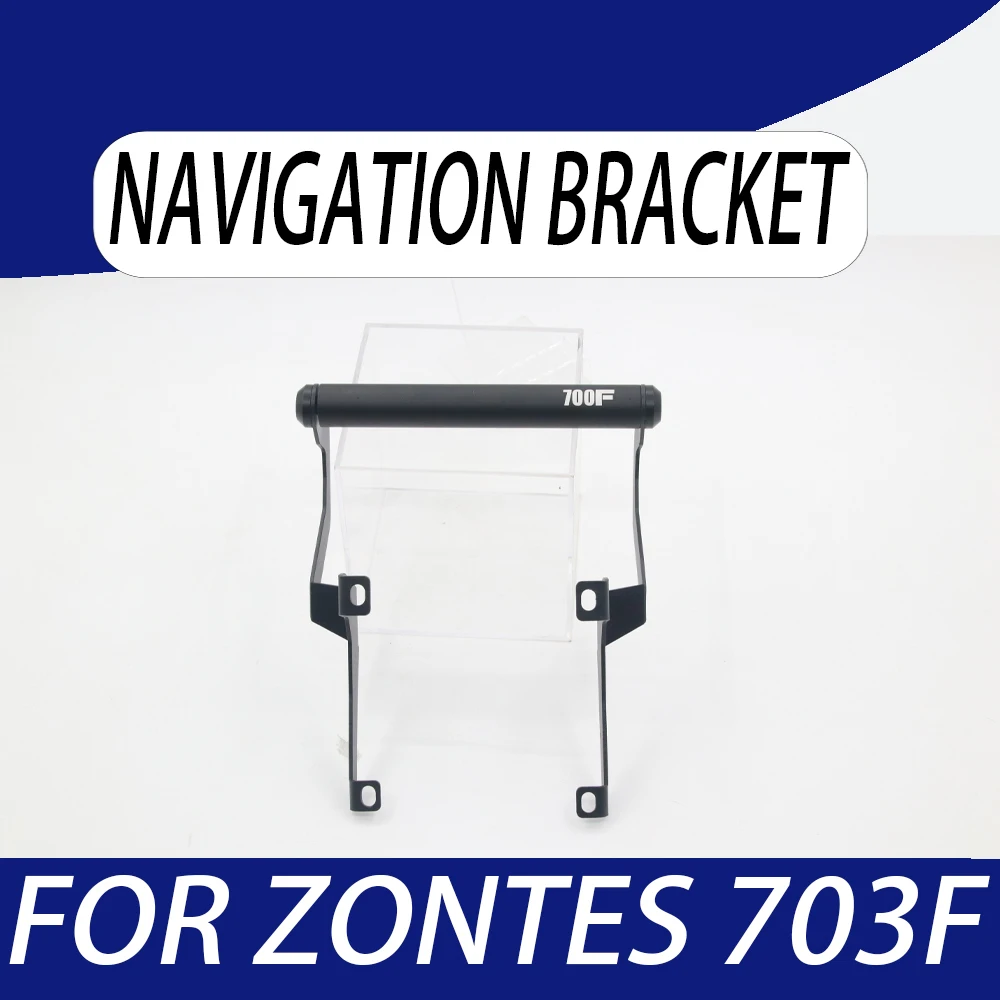 دراجة نارية الملاحة قوس حامل هاتف حامل GPS حامل قوس السيارة تصاعد قوس جديد ل ZONTES 703F F703 703 F #1