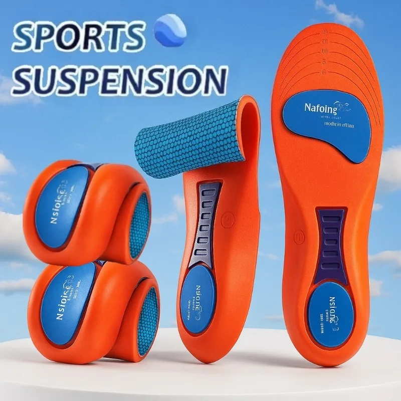 

Поддерживающие спортивные эластичные стельки для обуви, амортизирующие дышащие подушечки для бега, удобные амортизирующие подушечки для ног