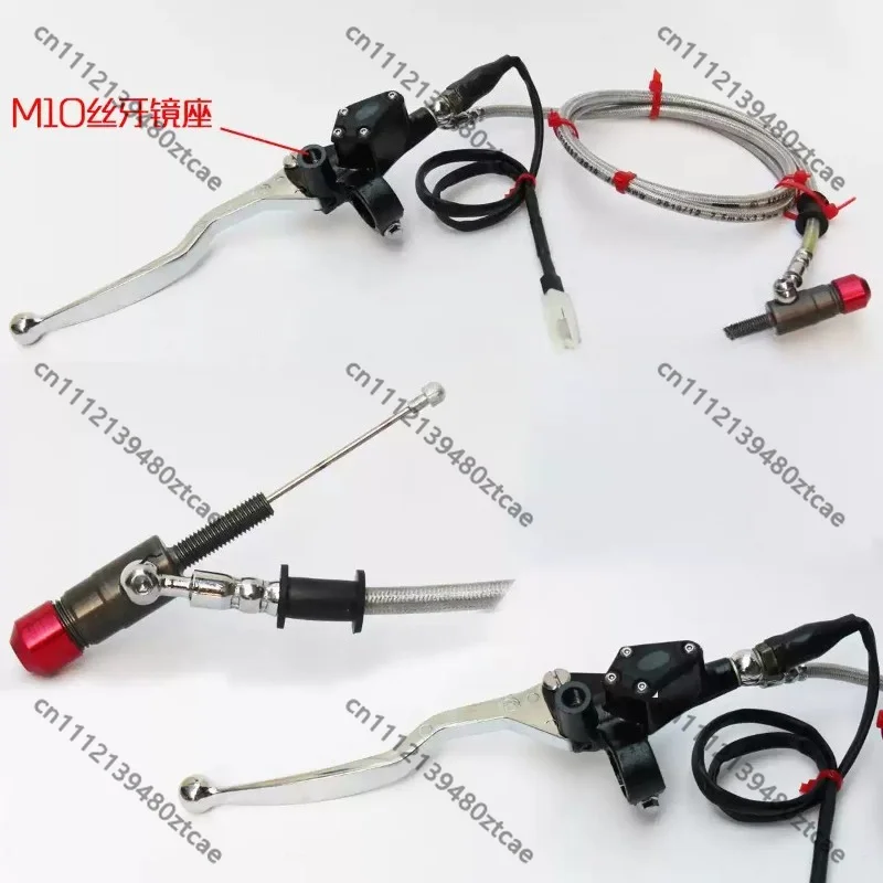 Street Bike Dirt Bike Cruiser Modified Hydraulic Clutch Lever, With Mirror Mount Hole & Cut-off Switch