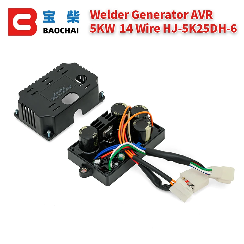 Gasoline Diesel Generator Spare Parts Electric Welding Welder voltage stabilizers 5KW Genset 14 wire AVR 230v