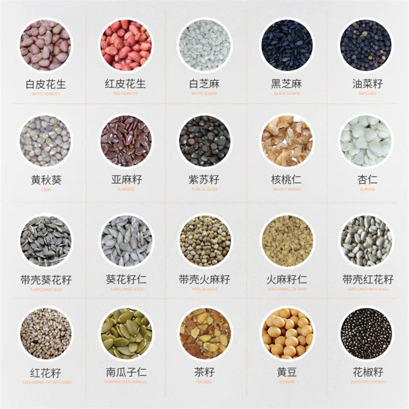 معصرة زيت متوسطة الحجم من الفولاذ المقاوم للصدأ ، مكبس بارد وساخن كهربائي أوتوماتيكي S9 ، معصرة زيت للاستخدام المنزلي والتجاري