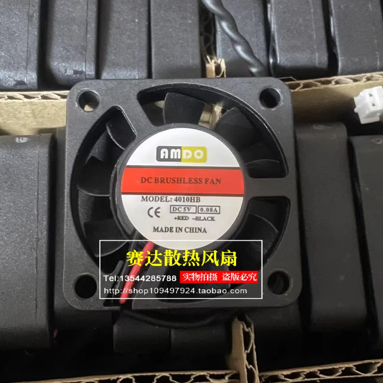 

brand NEW AMDO 4010HB 4010 5V 0.08A ball bearing cooling fan 40*40*10mm
