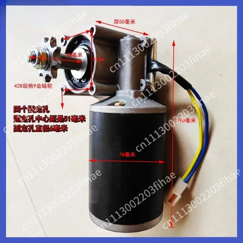 Suitable for 12V 24V 100W16 20 hexagonal, rotary tiller, fertilizer applicator, seeding fertilizer applicator