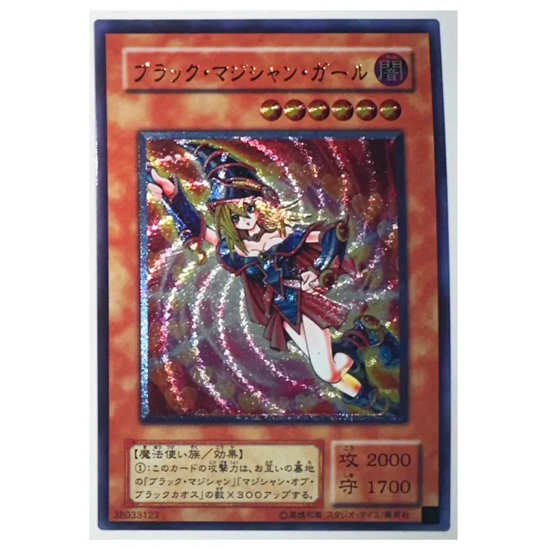 Yu Gi Oh Dark Magician Girl 38033123 UTR Toys Hobbies Hobby Collectibles Game Collection Anime Cards