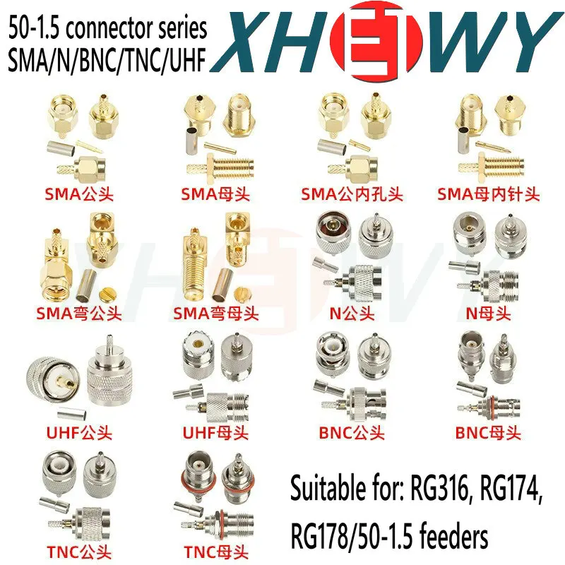 Pure copper SMA RF male and female head 50-1.5 connector TNC/BNC/UHF/N connector crimping RG174 RG316 RG178 RF wire
