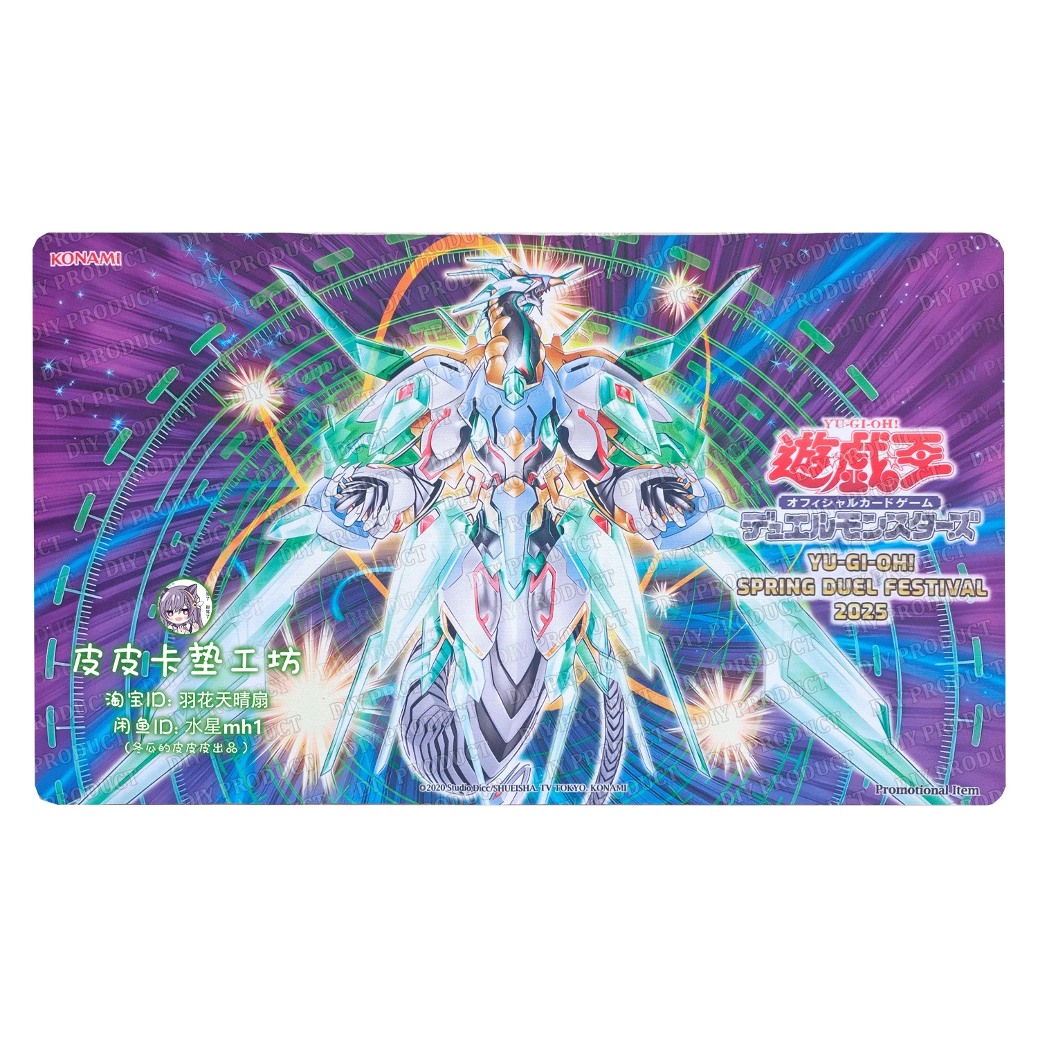 600X350X2Mm Yu-Gi-Oh! Tapete de Batalha Crystal Clear Wing Over Synchro Dragon Card para Jogador Individual - Placa de Duelo de Cartas