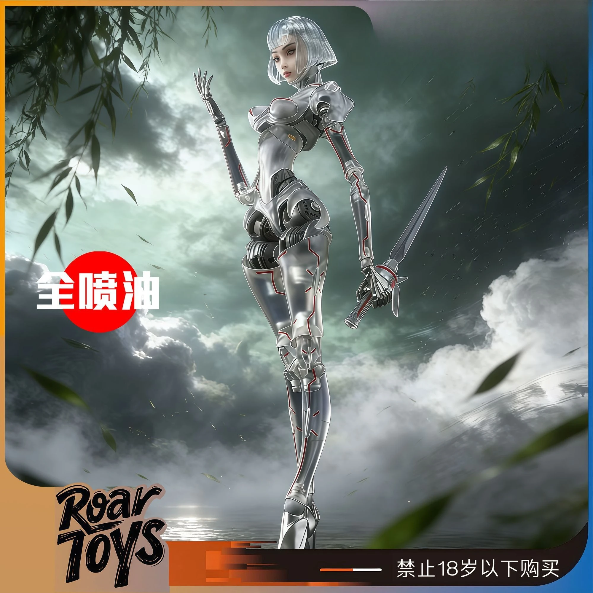 

Hot Sale AI Agent Lady Type C1 Anime Beauty Girl Figure Collectible Model Desk Decor Ornament Trendy Toy Gift for Anime Fans