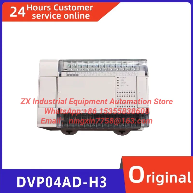Brand new original DVP04AD-H3 DVP04DA-H3.  PLC programmable controller