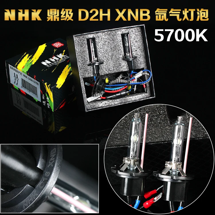 NHK 5700K 5500K 4300K D2H VIP HID Xenon Bulb Auto Headlight Retrofit High Quality Hot Sale Wholesale Supplier Car Accessories