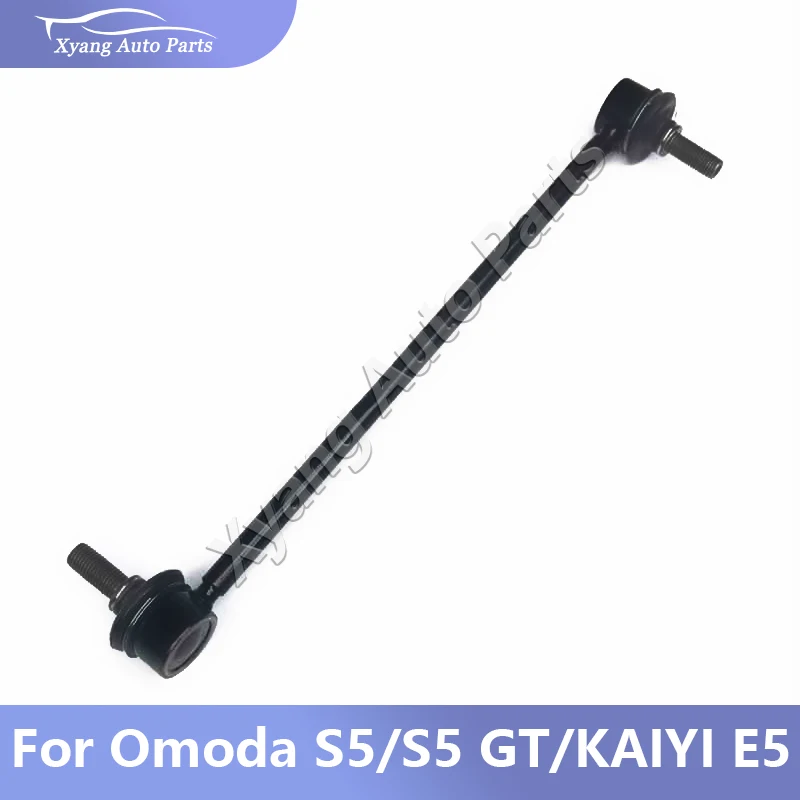 Front Stabilizer Link For Omoda S5/S5 GT/KAIYI E5 J422906030