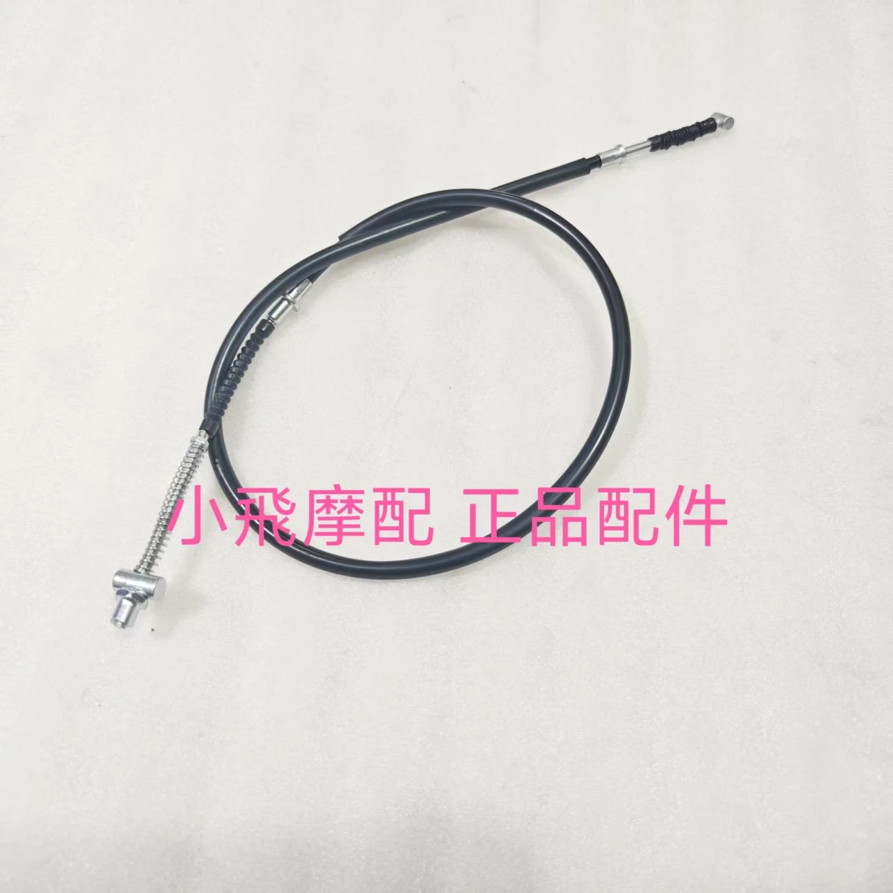 

For Keeway Superlight 125 Motorcycle Accessories Rear Brake Line Clutch Line Lasso