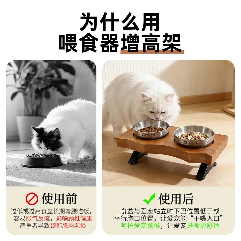 Xuyuan pet dining table cat bowl shelf solid wood dog rice bowl heightening rack *** porcelain bowl stainless steel anti-black