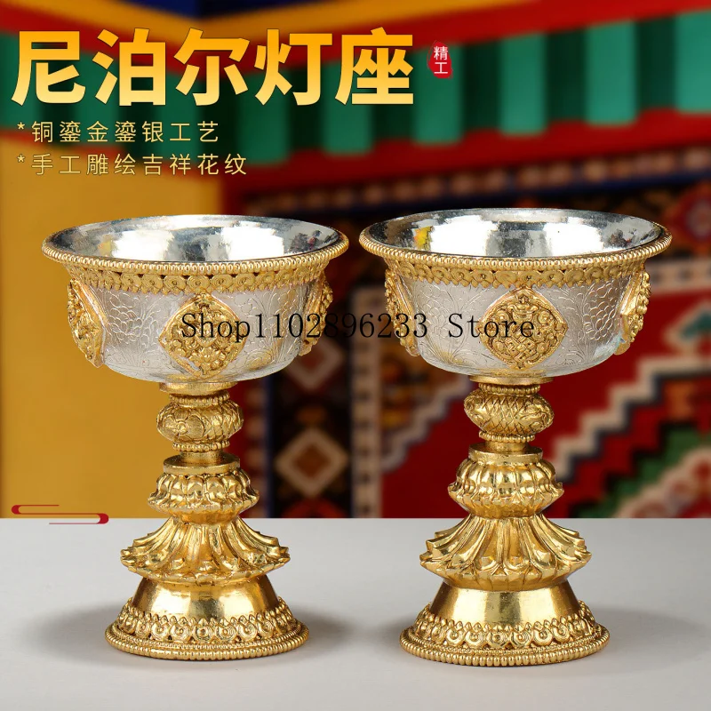 Nepalese gilded and silver-plated butter lamp stand, indoor home everlasting lamp, candle holder, decorative ornament