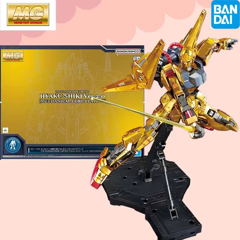 

Bandai Officially Licensed MG 1/100 Gundam Base Limited Edition Hyaku Shiki Ver.2.0 [Mechanical Core Metal Finish]