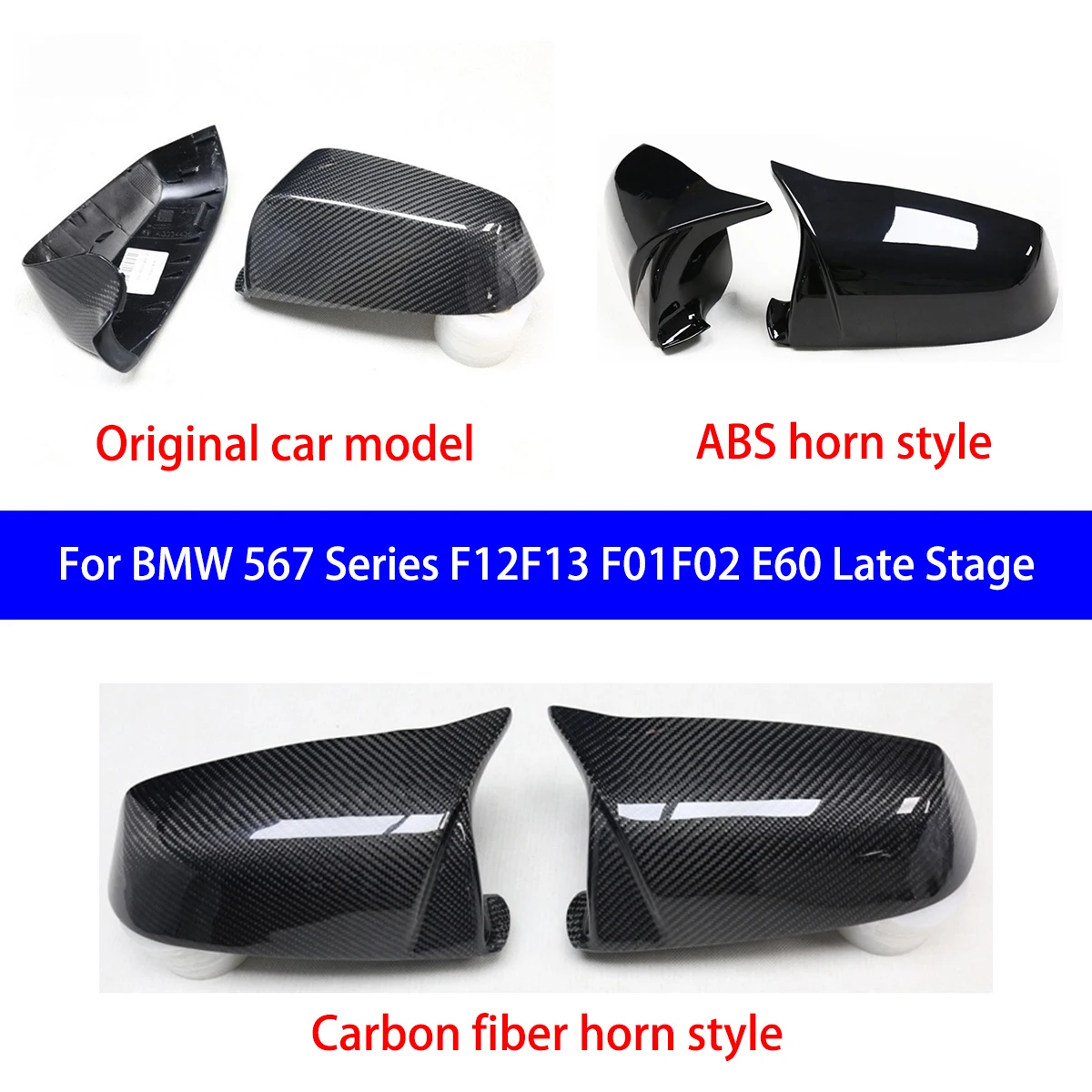 

Suitable for BMW 567 Series F12F13 F01F02 E60 Later Carbon Fiber Original Horn Style Rearview Mirror Housing