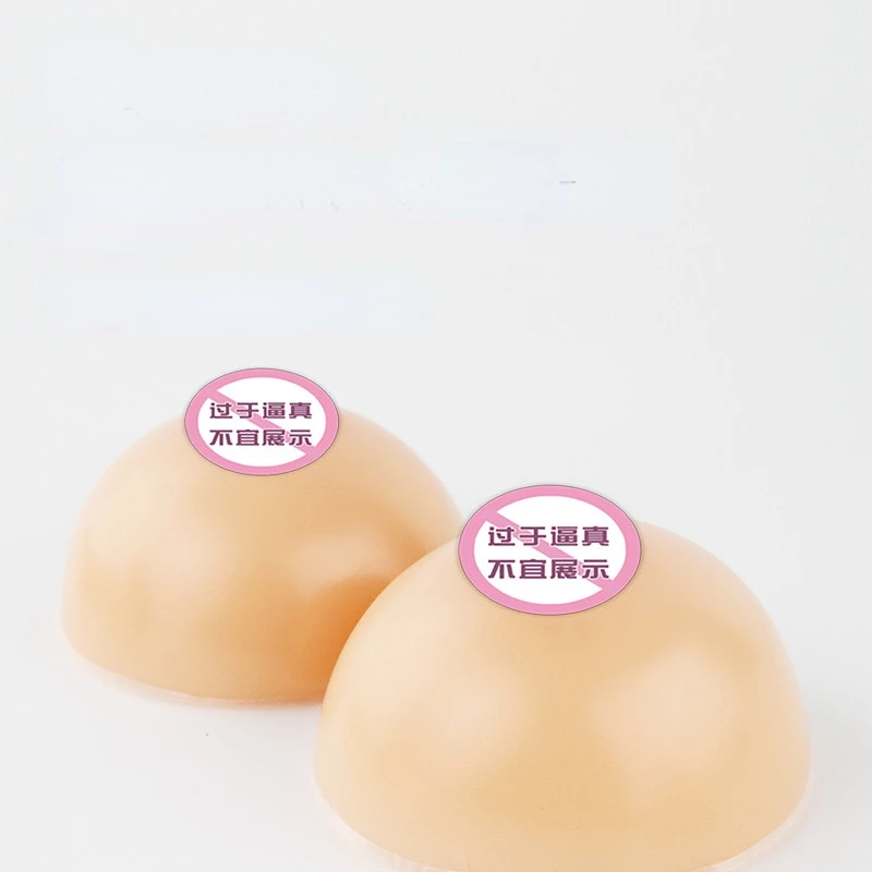 

Concave Bottom Silicone Breast Without Nipple COS Props for Both Men and Women Soft and Lifelike Round 100% Silicone Breast