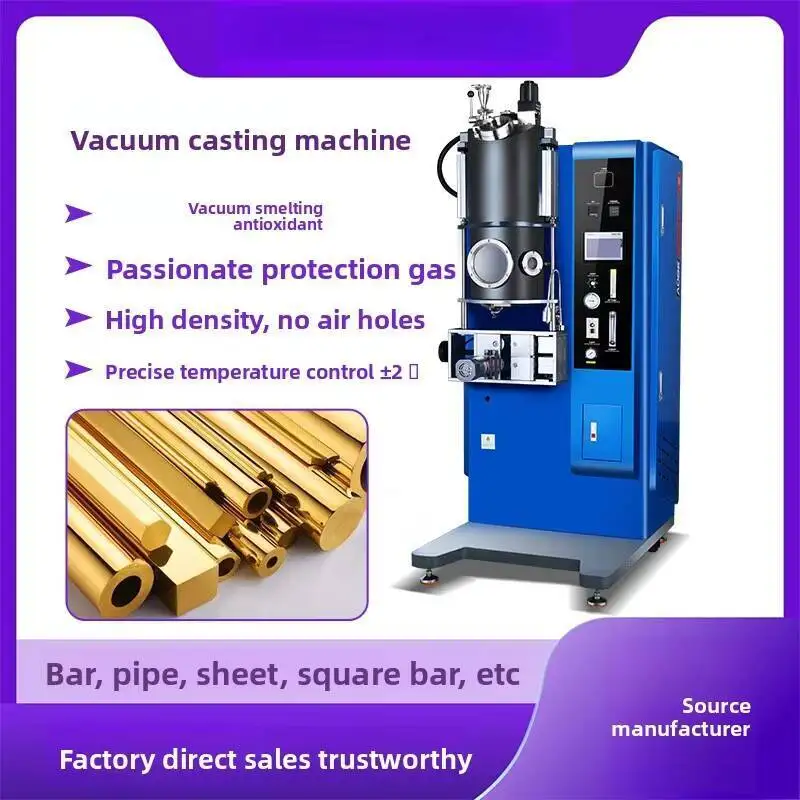 High-density Machine Precious Metal Bottom Pulling Continuous Casting Equipment Small Vacuum Anti-oxidation