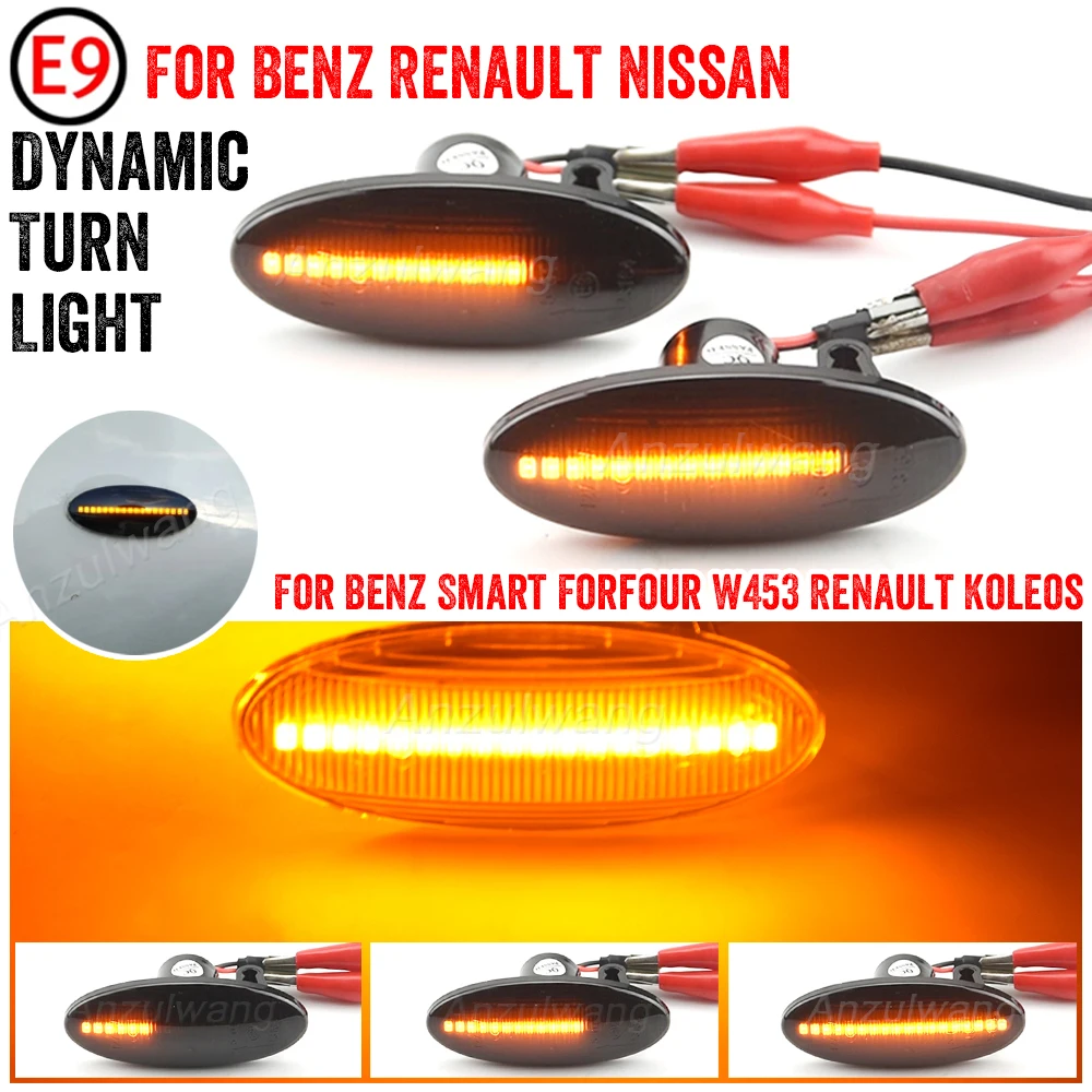 For SMART FORFOUR Renault KOLEOS Nissan X-Trail QASHQAI NP300 Car Dynamic LED Side Marker Turn Signal lamps Lights