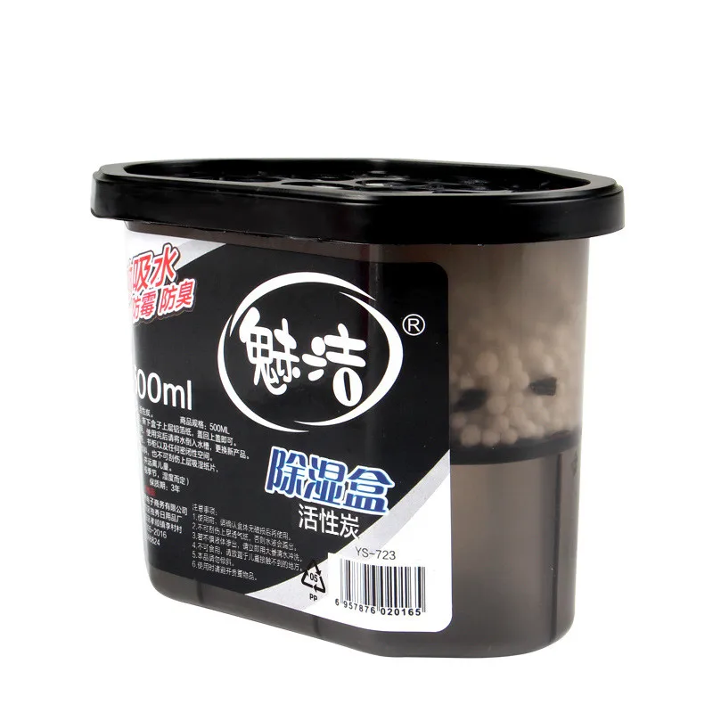 1pcs Activated Carbon Desiccant Room Dehumidification Box Bedroom Wardrobe Moisture Dehumidifier Silica Gel Wholesale Lots