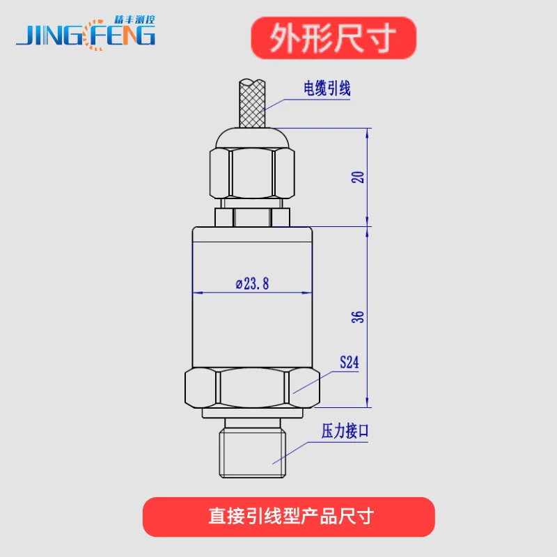 Direct Lead Compact BP8P Diffused Silicon Pressure Transmitter 4-20ma Sensor 5V