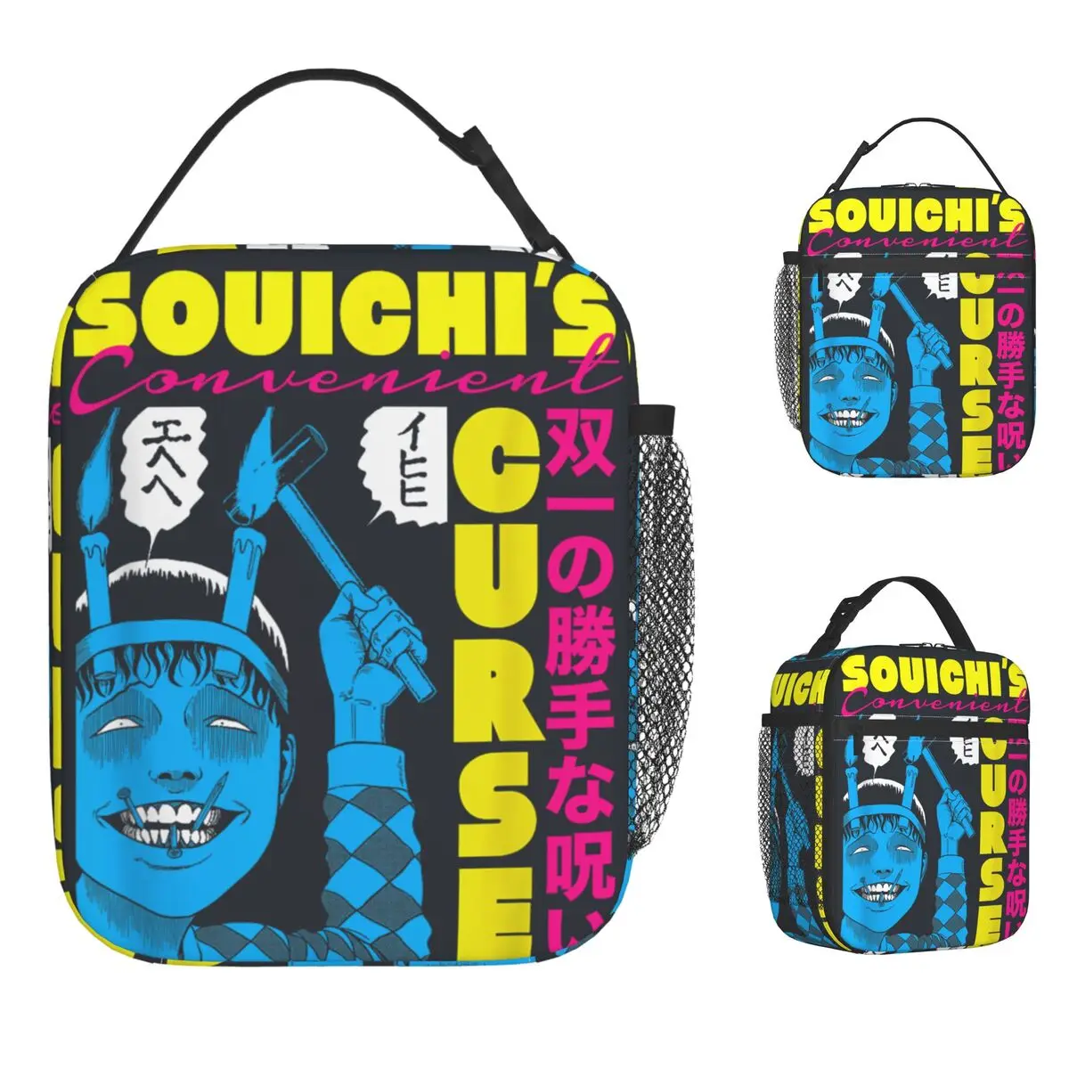 Junji Ito Comic Sou… - image