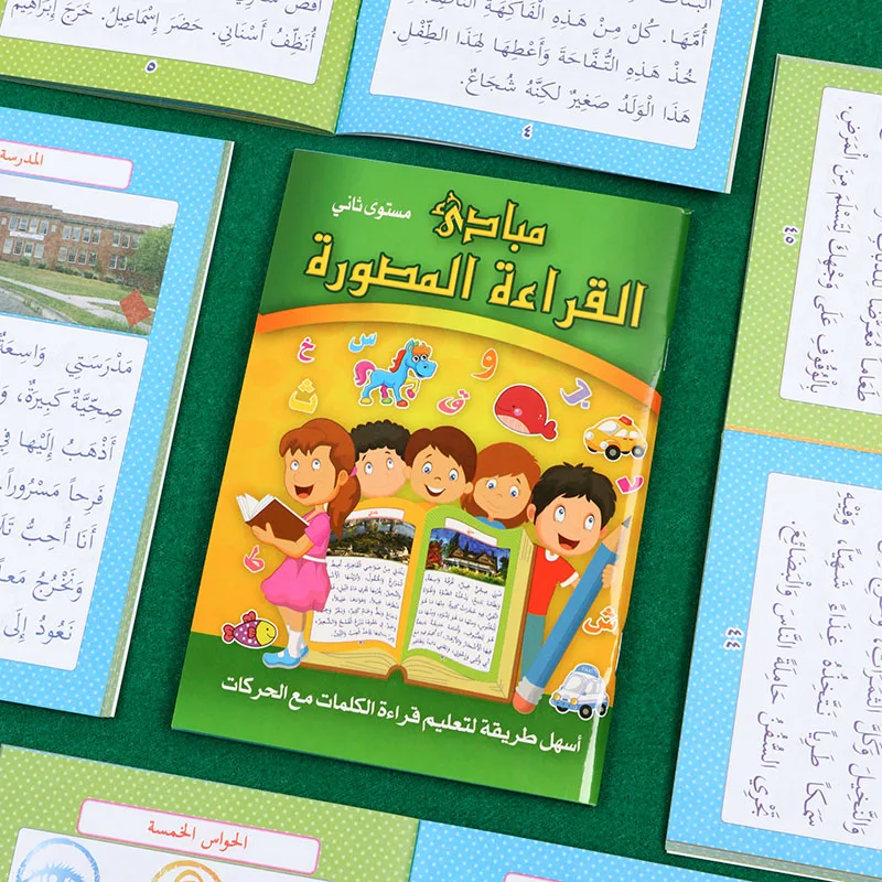 Arabic Foreign Language Learning Materials, International Phonetic Alphabet Print Book, Suitable for Everyone in the Office, Studying, Education, and Those Looking to Improve Their Language Skills, Recommended as Ramadan Gifts and Holiday Gifts.