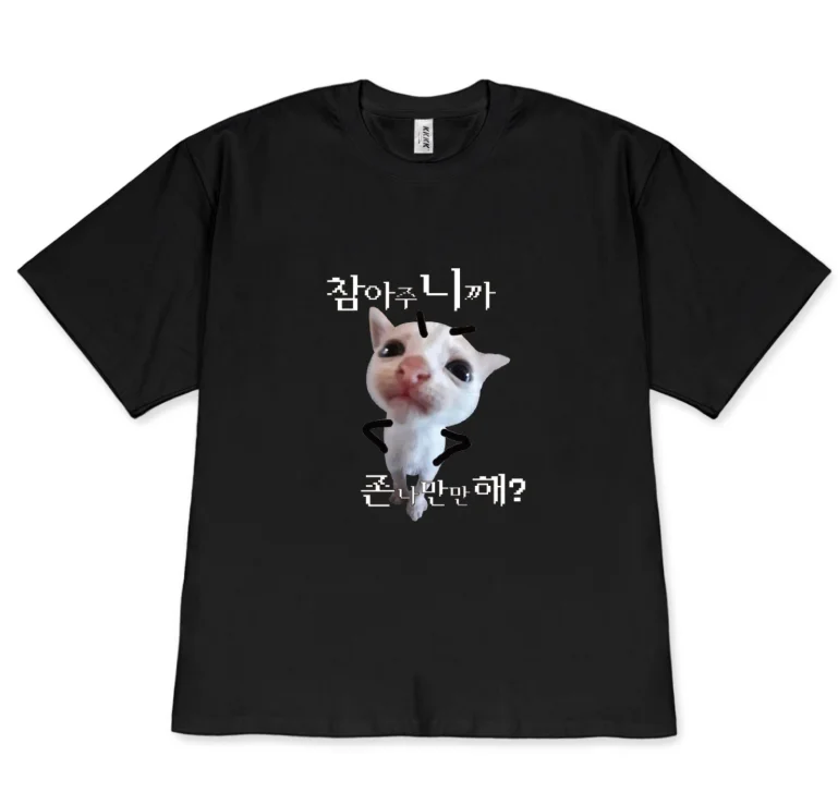 Funny Cat T-shirt Korean Style Angry Cat Emoji Sweatshirt Do You Think I'm Annoying Cute Cat T-shirt Graphic Casual Top.