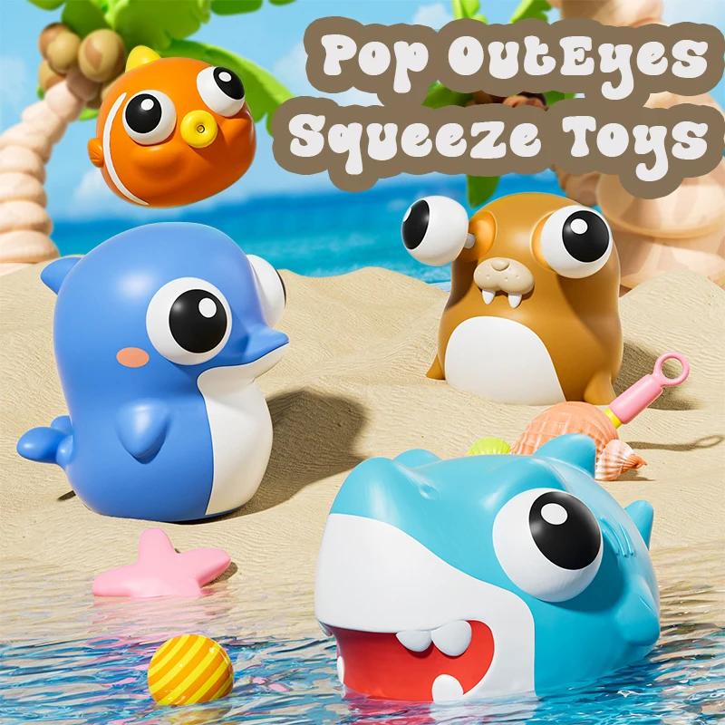 Funny Hand Squeeze Pop Out Eyes Pop Bubble Animals Dinosaur Anti Stress Anxiety Relief Mini Cute Fidget Toys for Adults Kids