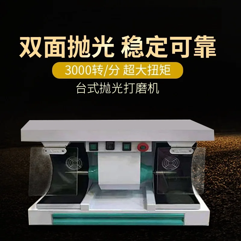 Desktop polishing machine, double-sided polishing machine, denture dust cover, double head technician polishing machine