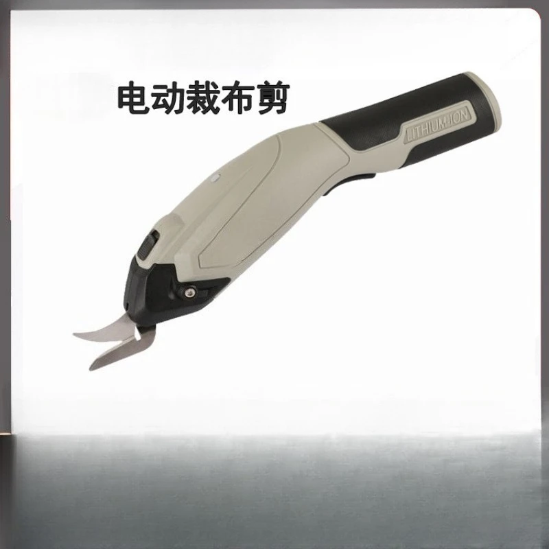 Handheld Electric Scissors USB Charging Fabric Leather Cutting Shears