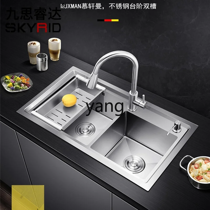 LMM304 stainless steel sink, kitchen steps, high edge vegetable basin, thickened handmade double sink