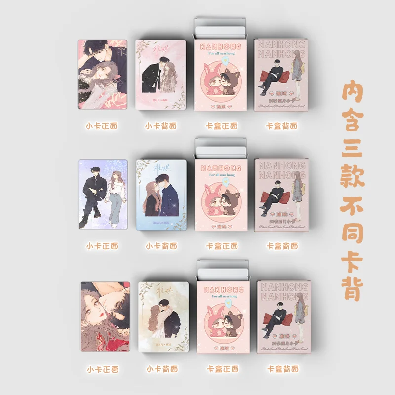50PCS Eternal Love (Nan Hong) Laser Lomo Card Set - Sang Yan, Wen Yifan Manga Characters HD Photocard Cosplay Gift