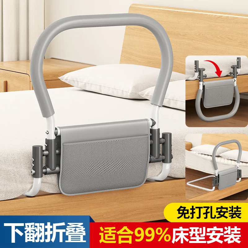 The elderly bedside handrail railing up help frame bed guardrail folding auxiliary device the elderly home anti-drop