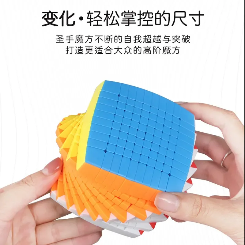 SengSo 10x10x10 Bread Magic Cube ShengShou 10x10 Professional Neo Speed Twisty Puzzle Brain Teasers Antistress Educational Toys