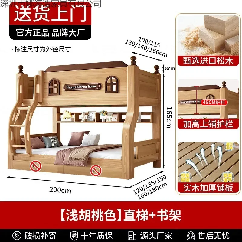 Solid Wood Bunk Bed Thickened Double Layer High Low Bed for Kids Students Mother Child Two Tier Upper Lower Bunk Bedroom