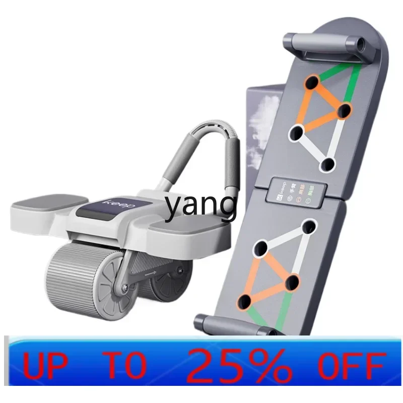 Lh Push-ups Training Board Multifunctional Bracket Men's Household Auxiliary Equipment