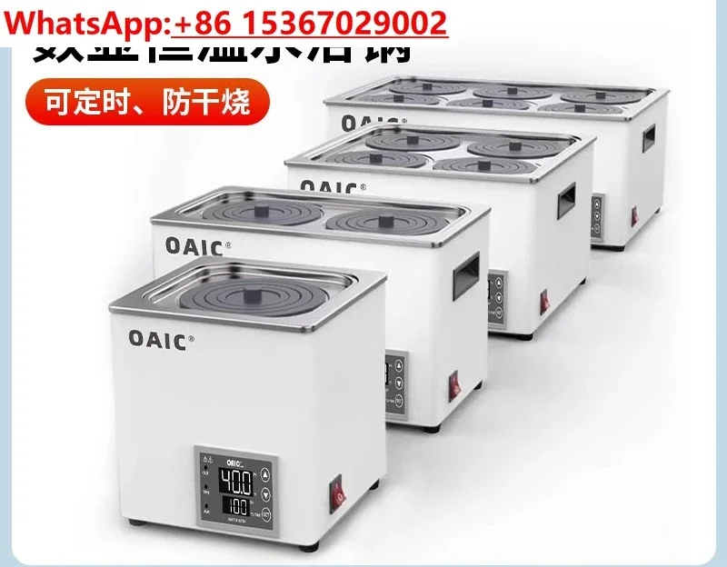 constant temperature digital display water bath pot circulating magnetic stirring single hole porous electric heat stainless