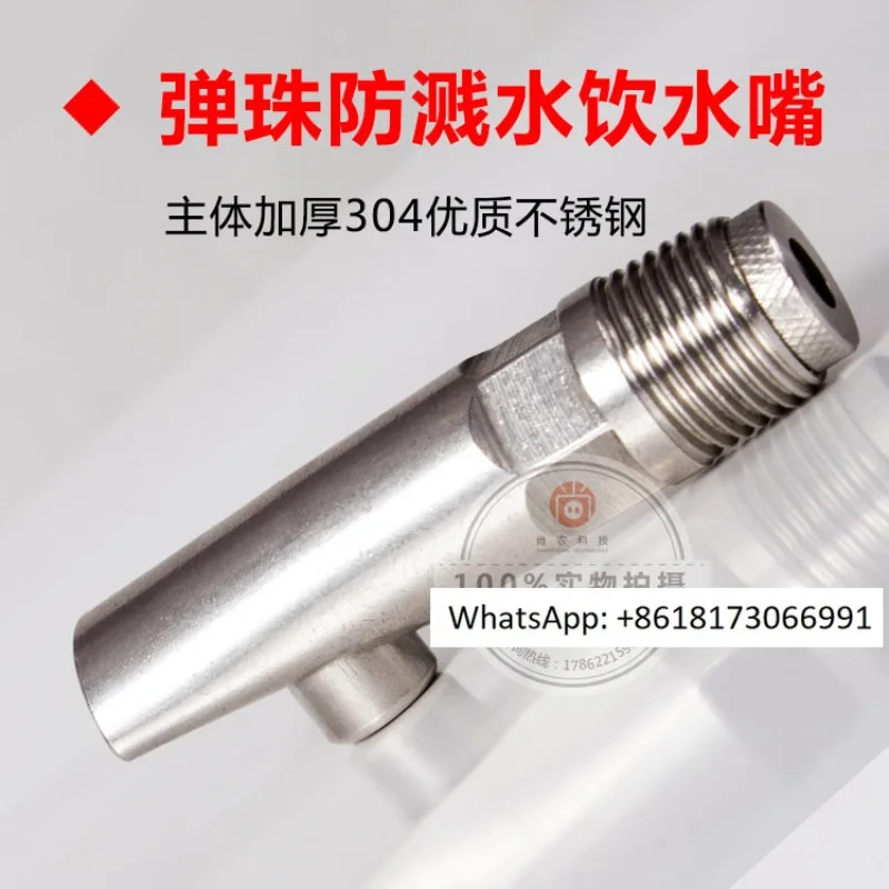 Stainless Steel Pig Water Dispenser, Anti-splash Water for Duckbill Nipples, Automatic Water Feeder for Piglets,10pcs