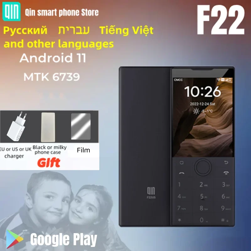 F22 MTK6739 Android Mini Google Duoqin Phone TouchScreen 4G