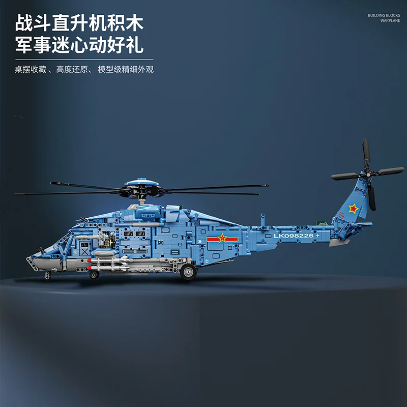 다이나믹 기갑 항공기 스태킹 블록 - 소년을 위한 혁신적인 건설 장난감, 기술적 우위를 갖춘 STEM 교육 퍼즐