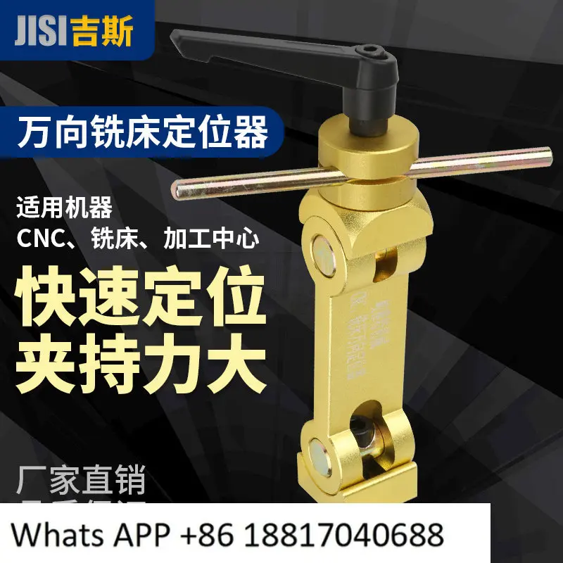M10/12/14, Milling Machine Multi-Function Workpiece Positioner Gimbal, Quick Positioning Clamp Fixing Clamp