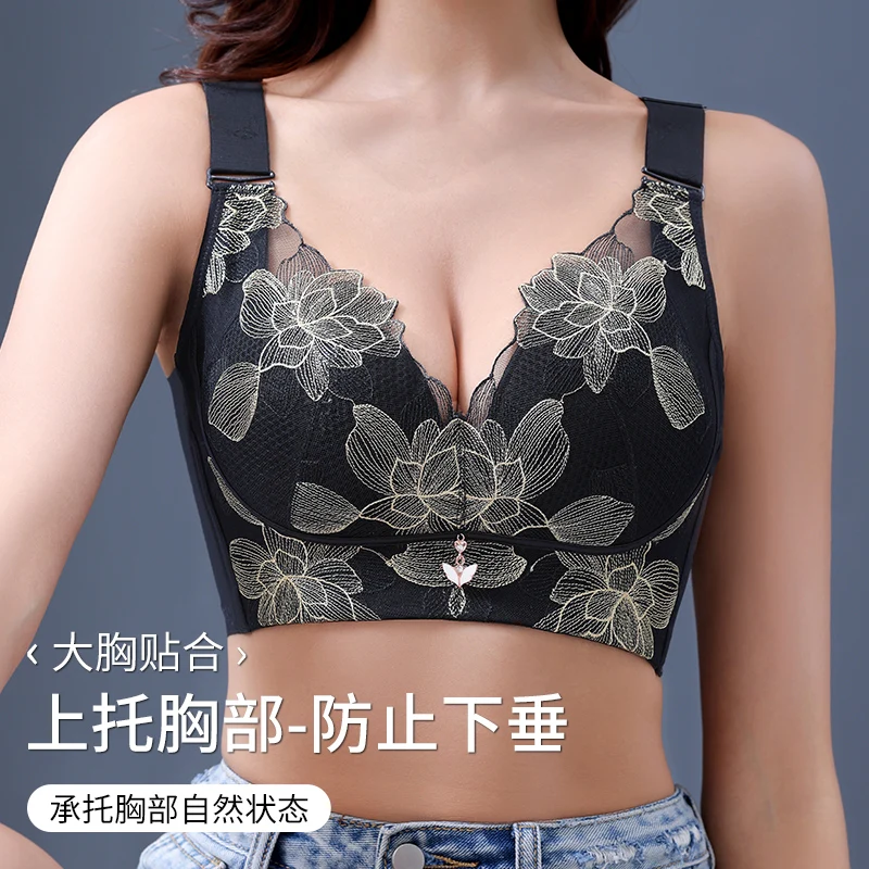 Plus Size Ladies Bra Thin Lace Seamlessly Pushed On Solid Color Lingerie Large Size Breathable Cup Women\'s Flower Underwear D E